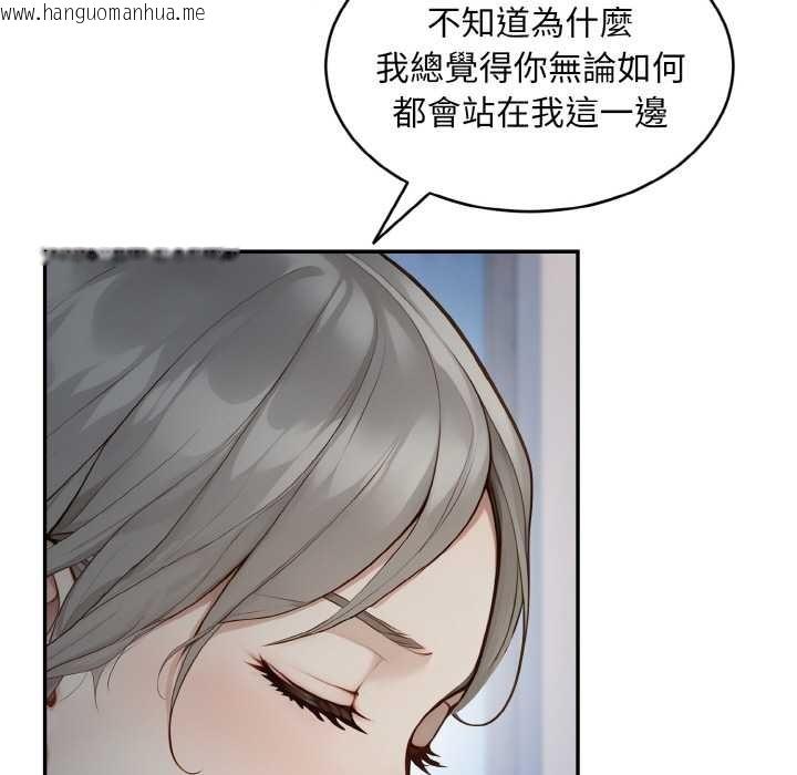 韩国漫画拒绝当花瓶韩漫_拒绝当花瓶-第5话在线免费阅读-韩国漫画-第21张图片