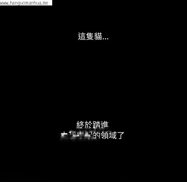 韩国漫画社区人妻的陷阱韩漫_社区人妻的陷阱-第8话在线免费阅读-韩国漫画-第177张图片