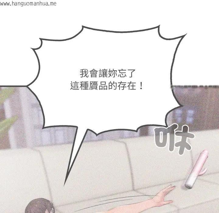 韩国漫画社区人妻的陷阱韩漫_社区人妻的陷阱-第6话在线免费阅读-韩国漫画-第62张图片