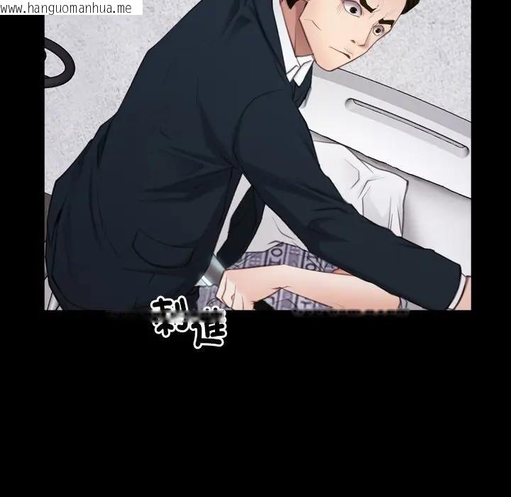 韩国漫画寻找初恋韩漫_寻找初恋-第60话在线免费阅读-韩国漫画-第54张图片