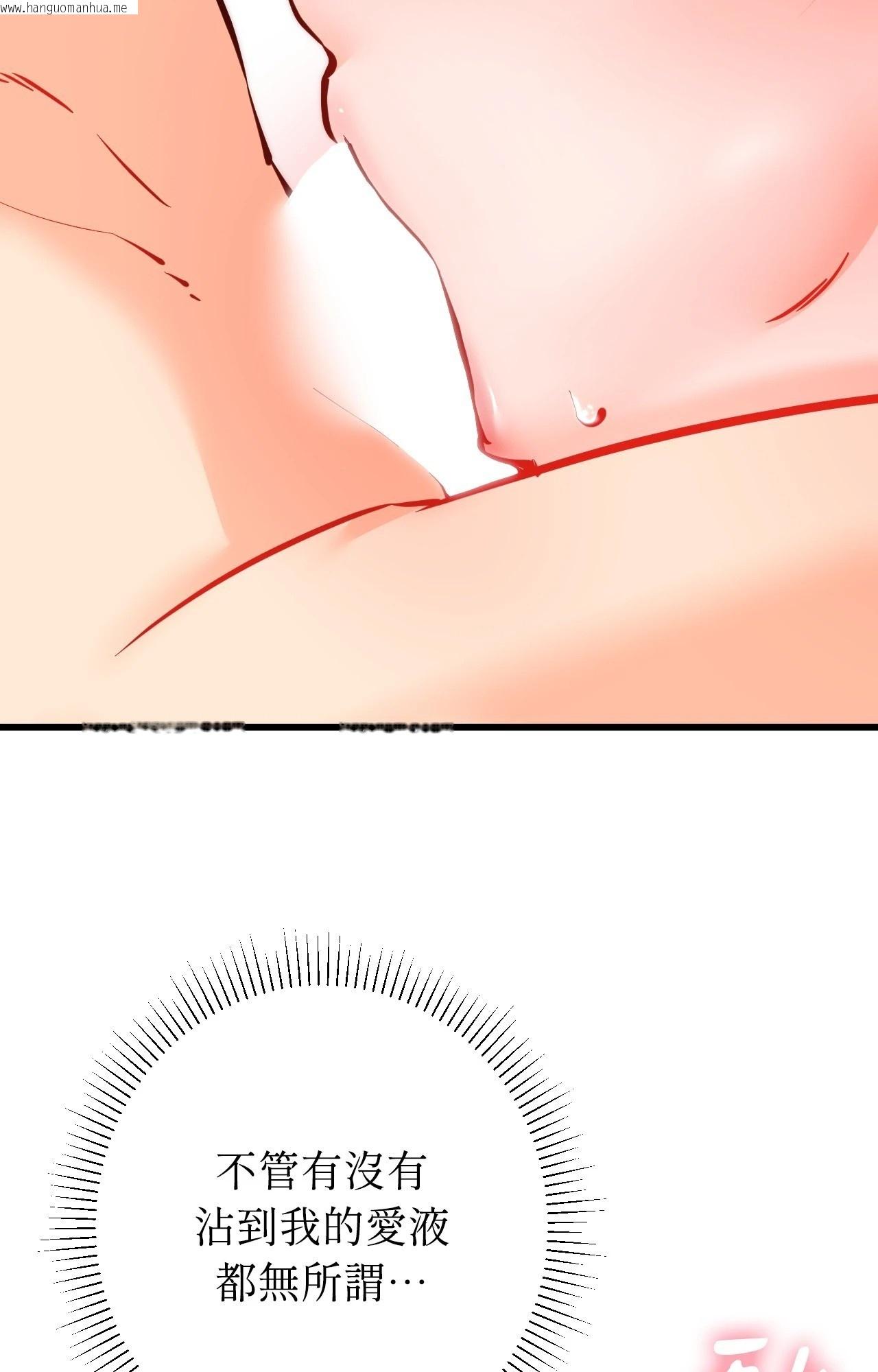 韩国漫画她才不是我姐姐2/秘密姐弟2韩漫_她才不是我姐姐2/秘密姐弟2-第15话在线免费阅读-韩国漫画-第35张图片