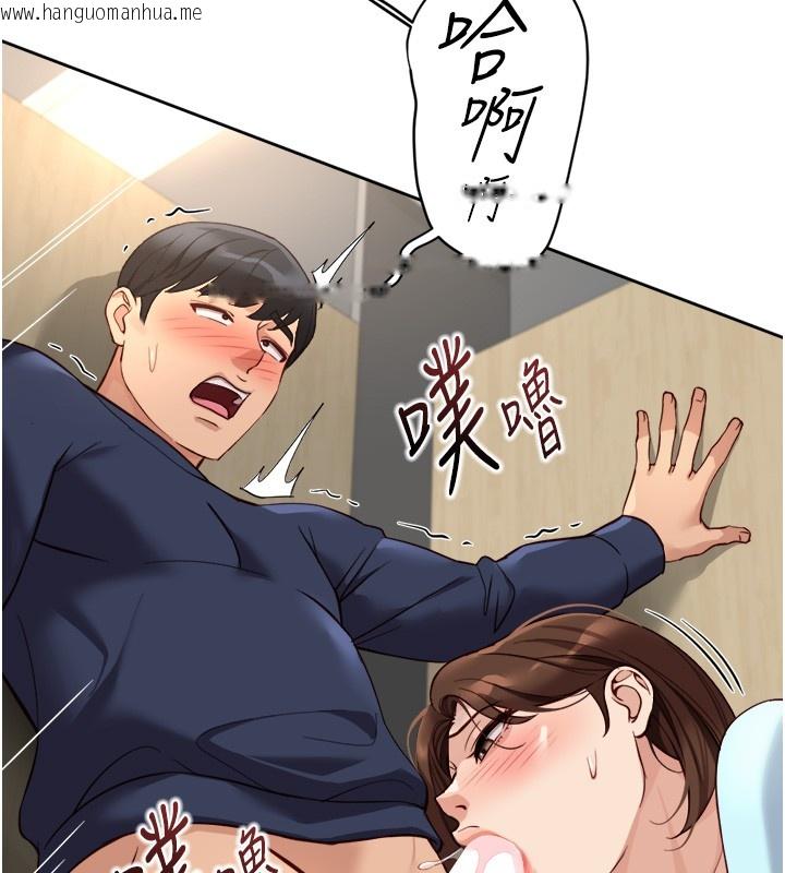 韩国漫画鲁蛇社畜的金手指韩漫_鲁蛇社畜的金手指-第60话-做好赎罪的觉悟吧在线免费阅读-韩国漫画-第79张图片