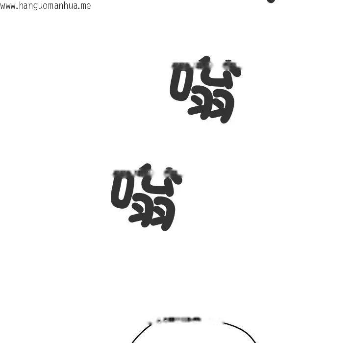 韩国漫画每日攻略计划韩漫_每日攻略计划-第2话在线免费阅读-韩国漫画-第72张图片