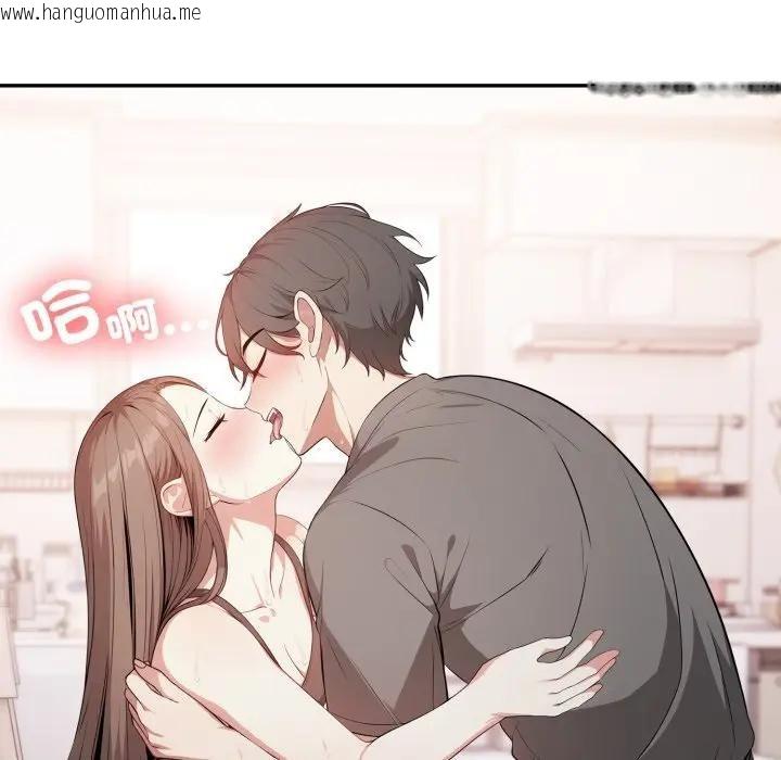 韩国漫画不顾一切爱上你韩漫_不顾一切爱上你-第2话在线免费阅读-韩国漫画-第75张图片