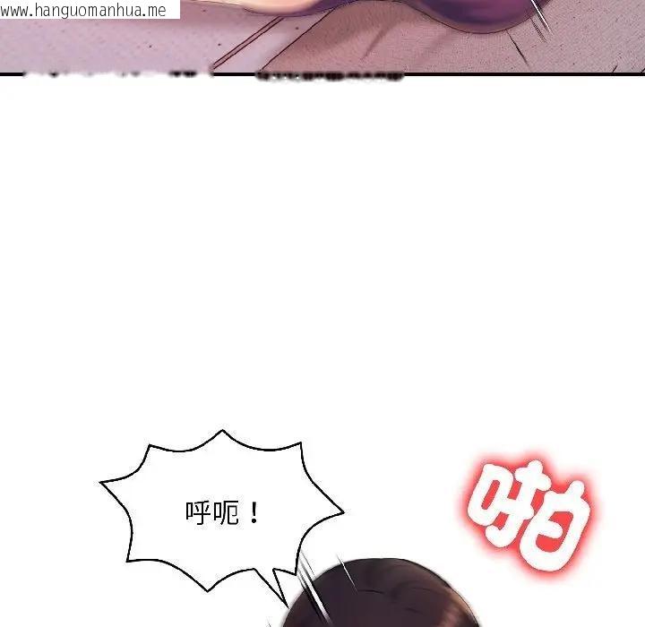 韩国漫画遇见美魔女房东韩漫_遇见美魔女房东-第17话在线免费阅读-韩国漫画-第78张图片