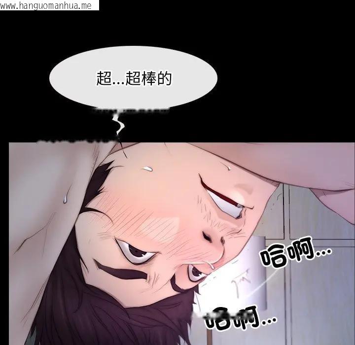 韩国漫画寻找初恋韩漫_寻找初恋-第53话在线免费阅读-韩国漫画-第113张图片