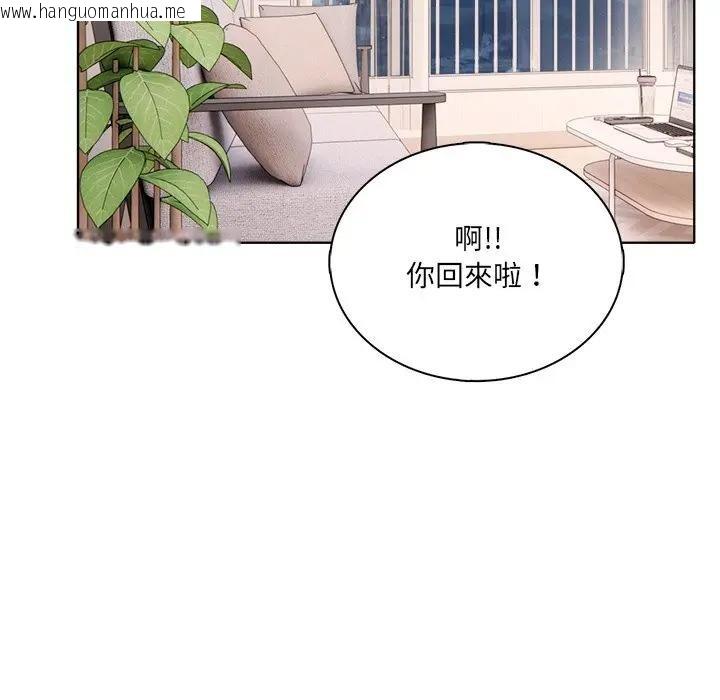 韩国漫画离婚后的成瘾咨商韩漫_离婚后的成瘾咨商-第4话在线免费阅读-韩国漫画-第37张图片