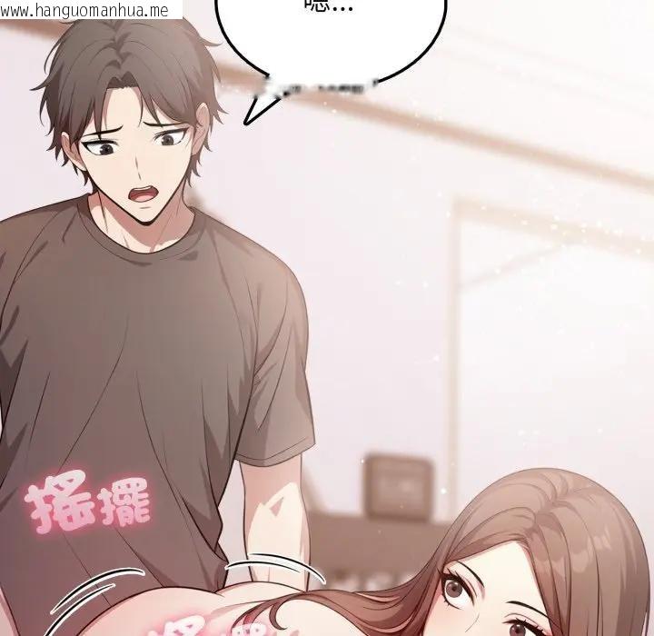 韩国漫画不顾一切爱上你韩漫_不顾一切爱上你-第7话在线免费阅读-韩国漫画-第65张图片