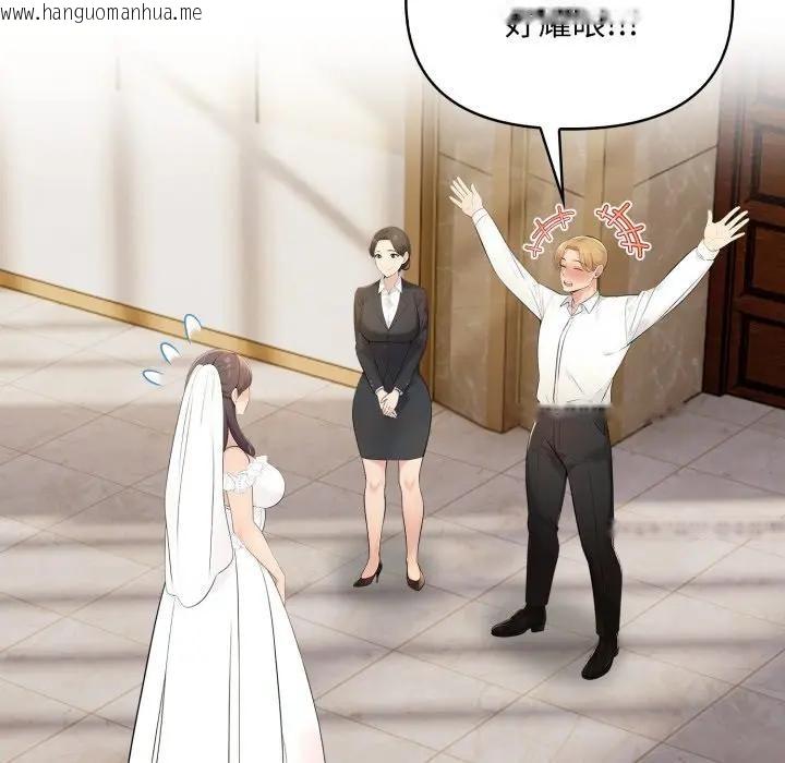 韩国漫画遇见美魔女房东韩漫_遇见美魔女房东-第23话在线免费阅读-韩国漫画-第66张图片