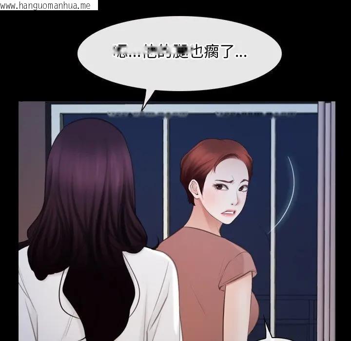 韩国漫画寻找初恋韩漫_寻找初恋-第61话在线免费阅读-韩国漫画-第67张图片