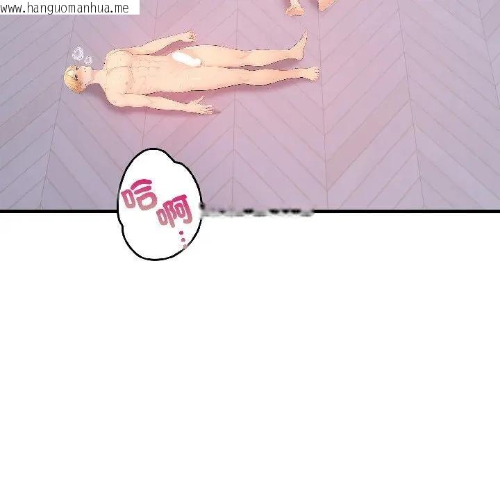 韩国漫画遇见美魔女房东韩漫_遇见美魔女房东-第14话在线免费阅读-韩国漫画-第94张图片