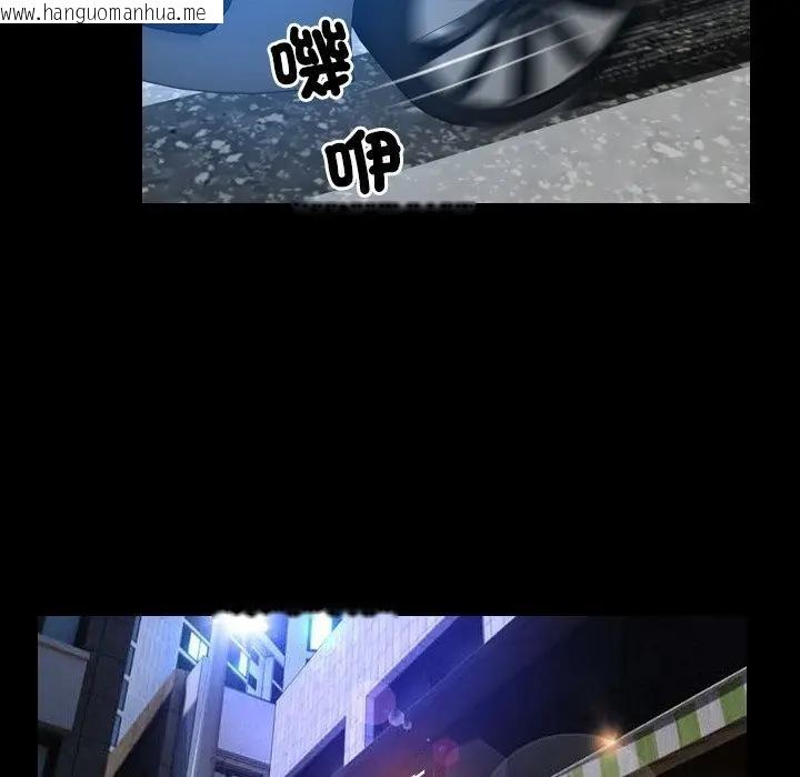 韩国漫画寻找初恋韩漫_寻找初恋-第55话在线免费阅读-韩国漫画-第106张图片