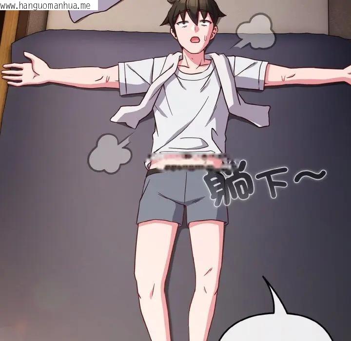 韩国漫画恋上年上的她韩漫_恋上年上的她-第8话在线免费阅读-韩国漫画-第9张图片