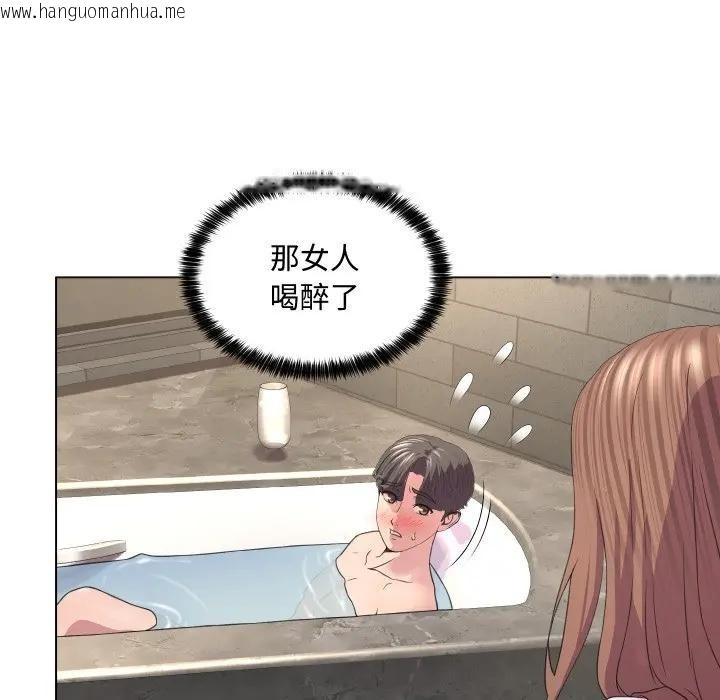 韩国漫画每日攻略计划韩漫_每日攻略计划-第4话在线免费阅读-韩国漫画-第80张图片