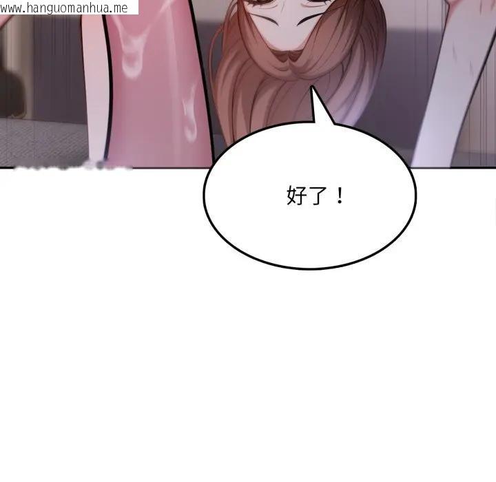 韩国漫画不顾一切爱上你韩漫_不顾一切爱上你-第9话在线免费阅读-韩国漫画-第130张图片