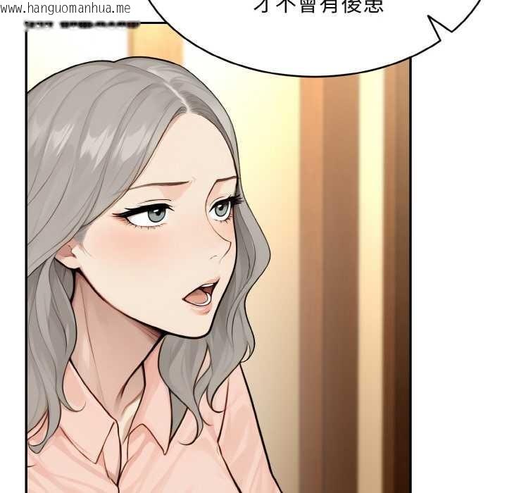 韩国漫画拒绝当花瓶韩漫_拒绝当花瓶-第4话在线免费阅读-韩国漫画-第53张图片