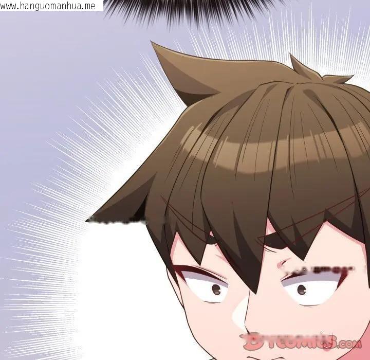 韩国漫画恋上年上的她韩漫_恋上年上的她-第30话在线免费阅读-韩国漫画-第68张图片