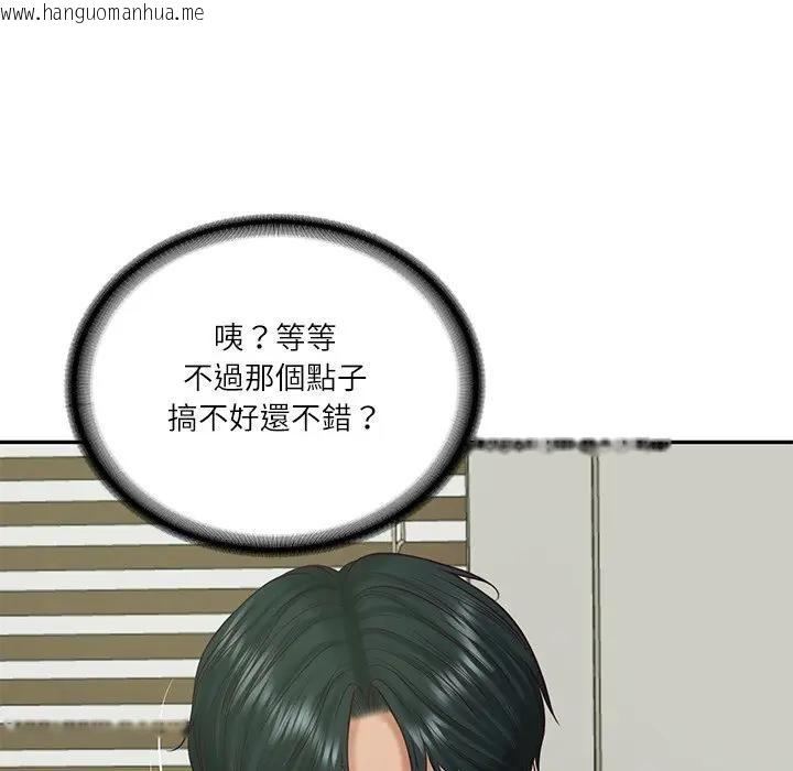 韩国漫画财阀家的女婿韩漫_财阀家的女婿-第65话在线免费阅读-韩国漫画-第180张图片