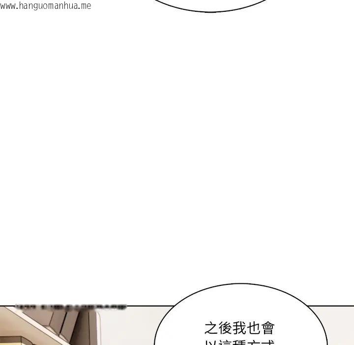 韩国漫画离婚后的成瘾咨商韩漫_离婚后的成瘾咨商-第6话在线免费阅读-韩国漫画-第109张图片