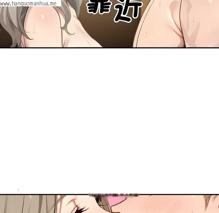 韩国漫画拒绝当花瓶韩漫_拒绝当花瓶-第7话在线免费阅读-韩国漫画-第11张图片