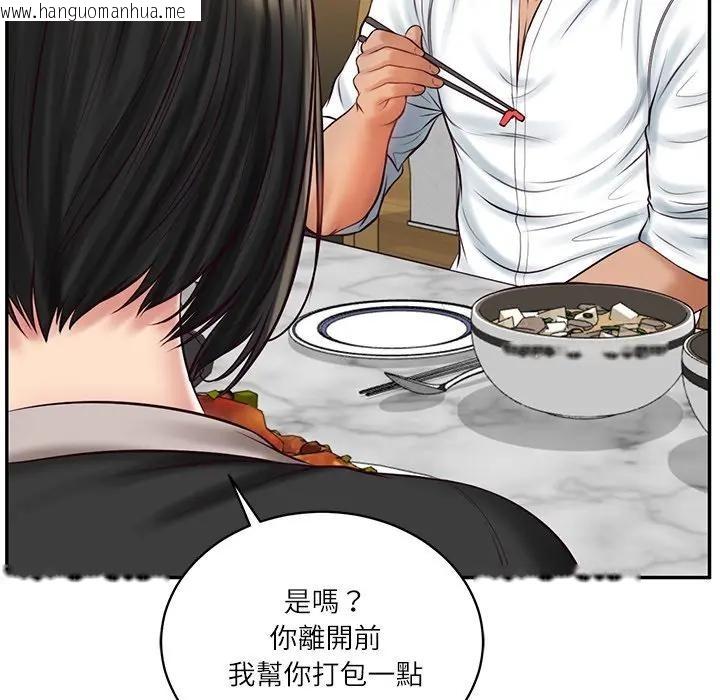 韩国漫画财阀家的女婿韩漫_财阀家的女婿-第68话在线免费阅读-韩国漫画-第63张图片