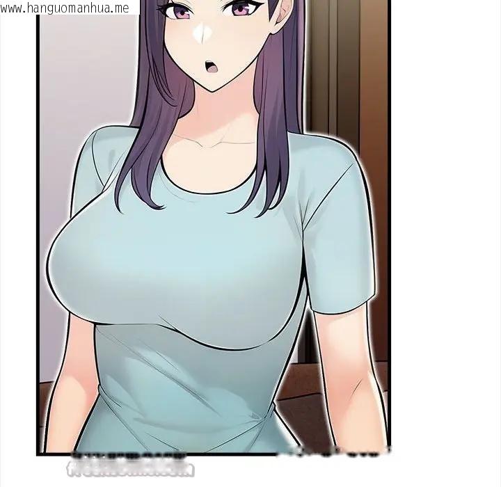 韩国漫画遇见美魔女房东韩漫_遇见美魔女房东-第11话在线免费阅读-韩国漫画-第112张图片