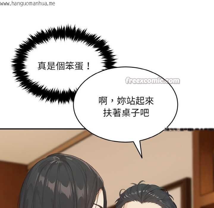 韩国漫画拒绝当花瓶韩漫_拒绝当花瓶-第1话在线免费阅读-韩国漫画-第154张图片