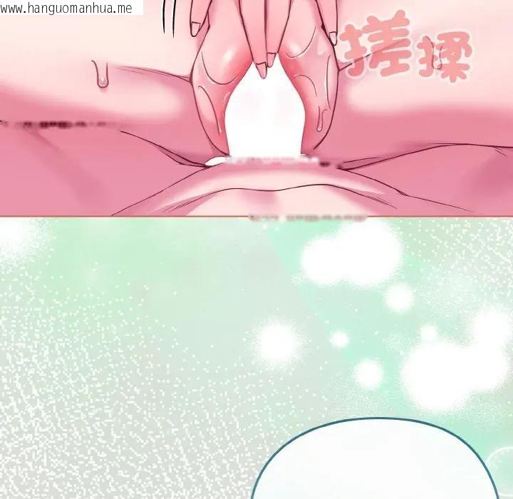 韩国漫画恋上年上的她韩漫_恋上年上的她-第24话在线免费阅读-韩国漫画-第129张图片