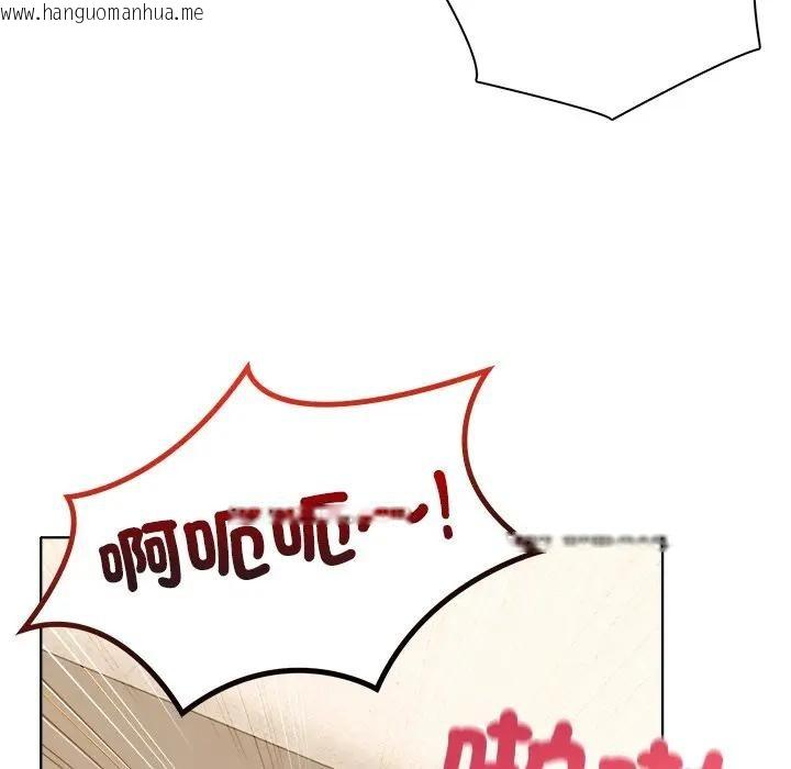 韩国漫画离婚后的成瘾咨商韩漫_离婚后的成瘾咨商-第12话在线免费阅读-韩国漫画-第67张图片