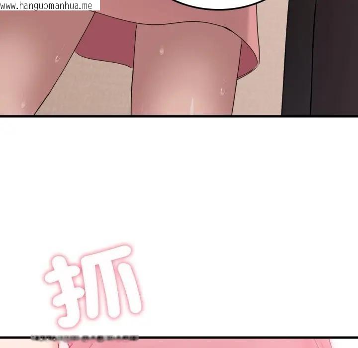 韩国漫画社区人妻的陷阱韩漫_社区人妻的陷阱-第4话在线免费阅读-韩国漫画-第59张图片