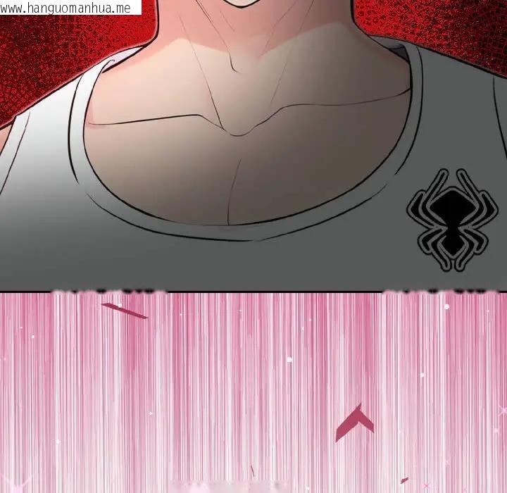 韩国漫画遇见美魔女房东韩漫_遇见美魔女房东-第17话在线免费阅读-韩国漫画-第16张图片