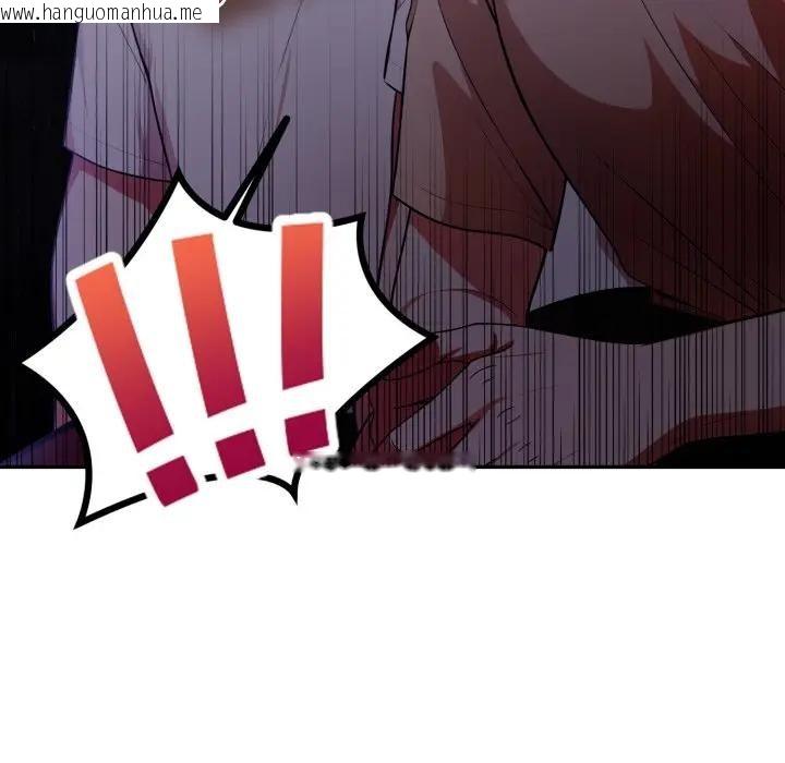 韩国漫画不顾一切爱上你韩漫_不顾一切爱上你-第8话在线免费阅读-韩国漫画-第31张图片