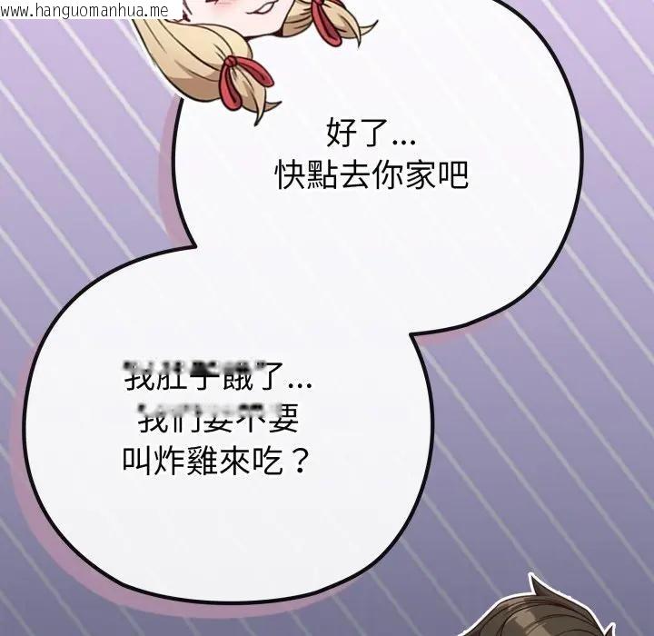 韩国漫画恋上年上的她韩漫_恋上年上的她-第40话在线免费阅读-韩国漫画-第67张图片