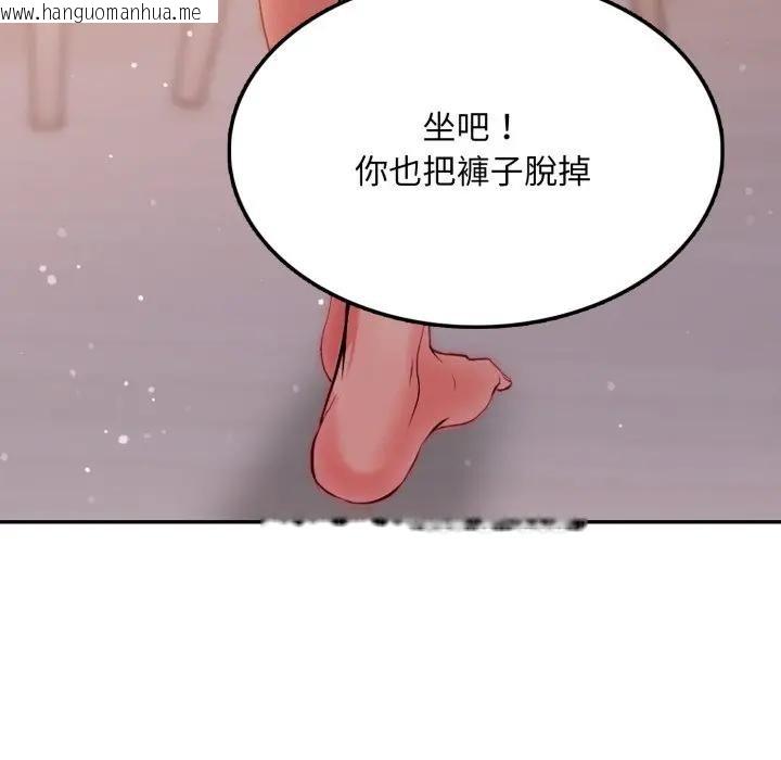韩国漫画不顾一切爱上你韩漫_不顾一切爱上你-第8话在线免费阅读-韩国漫画-第108张图片