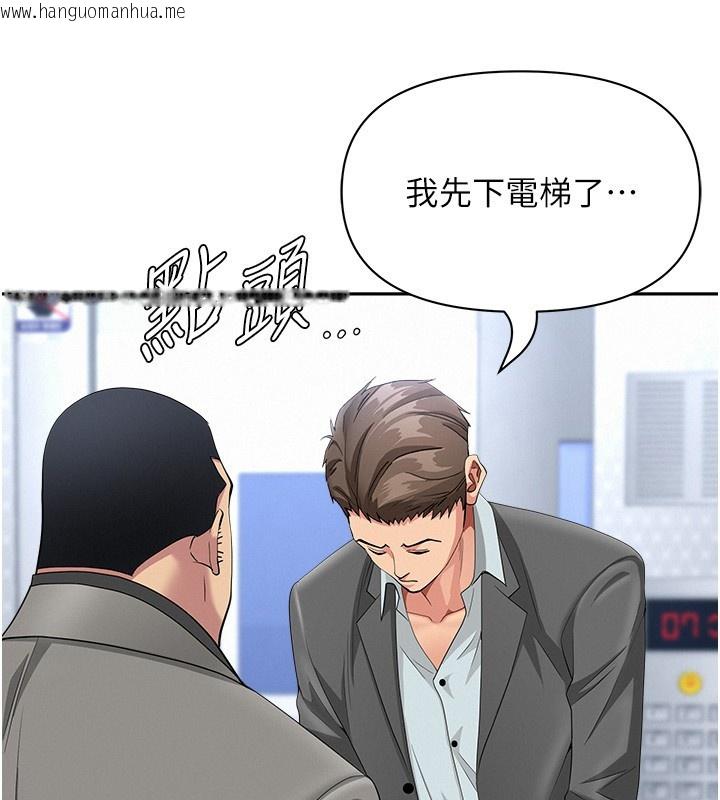 韩国漫画罪爱人妻韩漫_罪爱人妻-第22话-隐密的献身交易在线免费阅读-韩国漫画-第48张图片