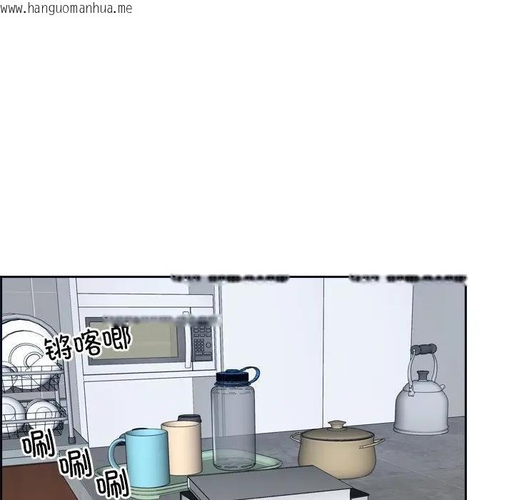 韩国漫画寻找初恋韩漫_寻找初恋-第50话在线免费阅读-韩国漫画-第87张图片