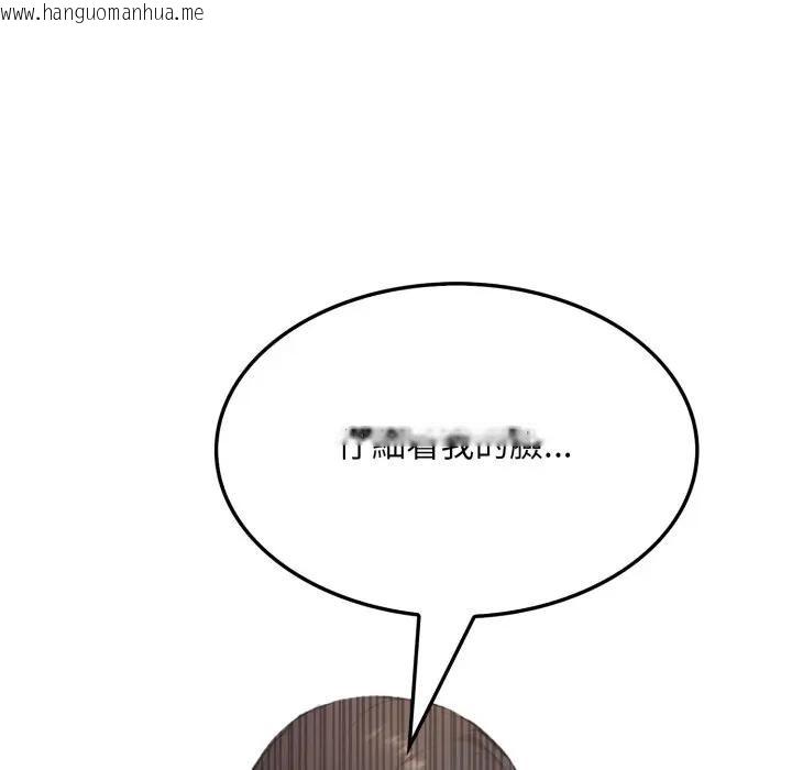 韩国漫画社区人妻的陷阱韩漫_社区人妻的陷阱-第7话在线免费阅读-韩国漫画-第136张图片