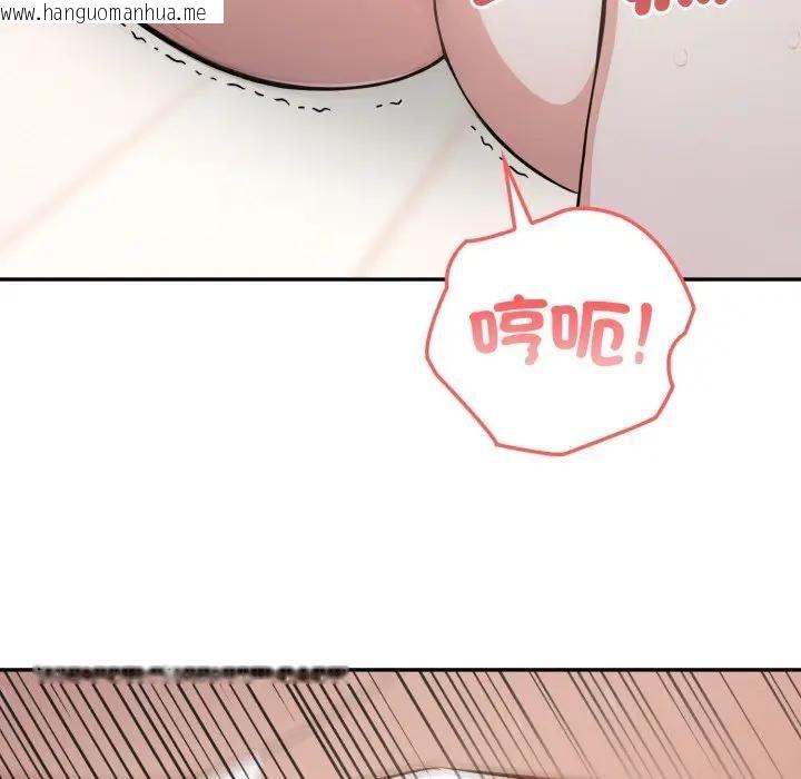 韩国漫画不顾一切爱上你韩漫_不顾一切爱上你-第3话在线免费阅读-韩国漫画-第75张图片