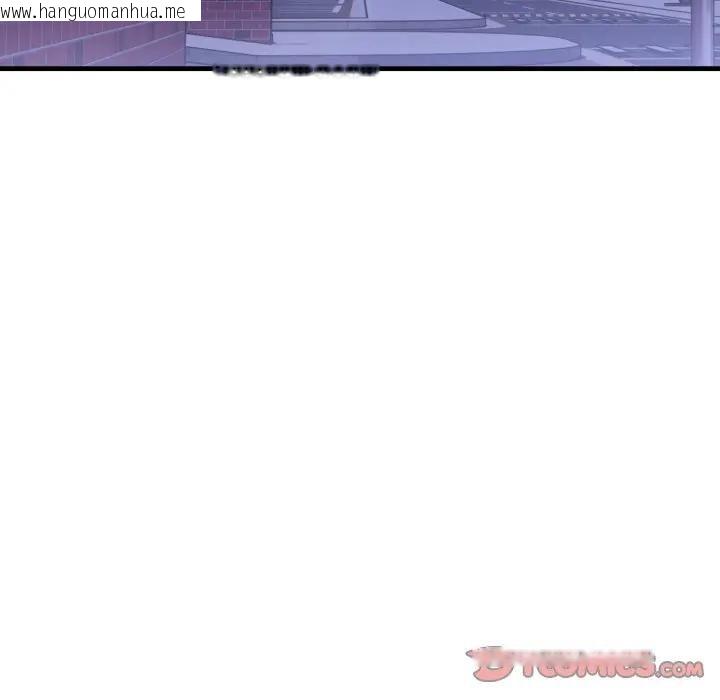 韩国漫画遇见美魔女房东韩漫_遇见美魔女房东-第23话在线免费阅读-韩国漫画-第75张图片