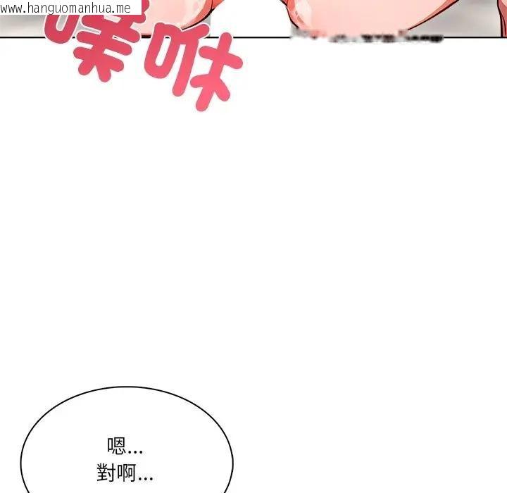 韩国漫画离婚后的成瘾咨商韩漫_离婚后的成瘾咨商-第10话在线免费阅读-韩国漫画-第68张图片