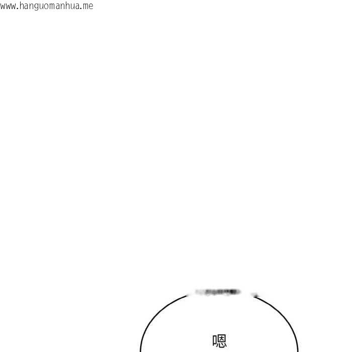 韩国漫画拒绝当花瓶韩漫_拒绝当花瓶-第4话在线免费阅读-韩国漫画-第119张图片