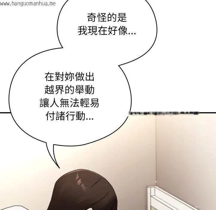 韩国漫画硬也要拍完韩漫_硬也要拍完-第26话在线免费阅读-韩国漫画-第118张图片