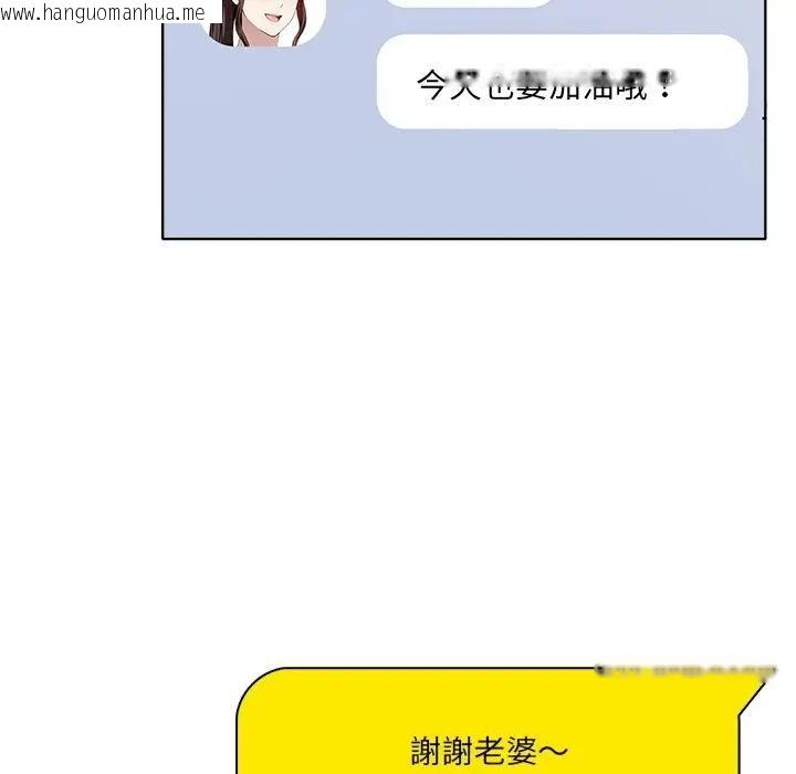 韩国漫画离婚后的成瘾咨商韩漫_离婚后的成瘾咨商-第7话在线免费阅读-韩国漫画-第62张图片