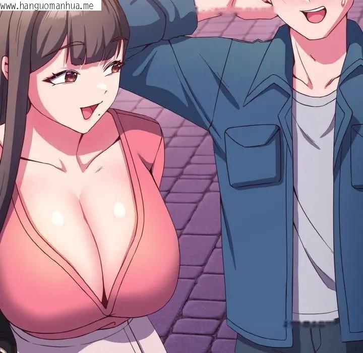 韩国漫画恋上年上的她韩漫_恋上年上的她-第3话在线免费阅读-韩国漫画-第75张图片