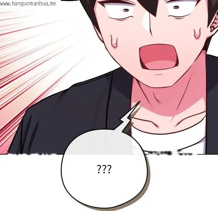 韩国漫画恋上年上的她韩漫_恋上年上的她-第44话在线免费阅读-韩国漫画-第114张图片