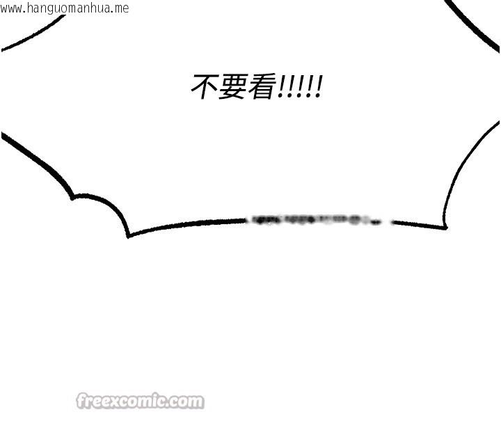 韩国漫画人妻猎人韩漫_人妻猎人-第116话-正邪大战开始!!在线免费阅读-韩国漫画-第28张图片