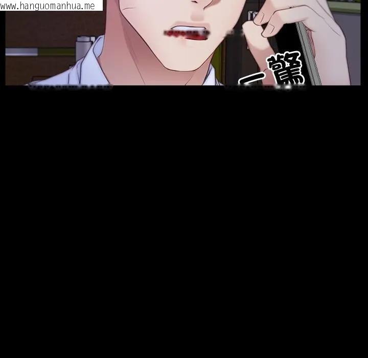 韩国漫画寻找初恋韩漫_寻找初恋-第55话在线免费阅读-韩国漫画-第17张图片