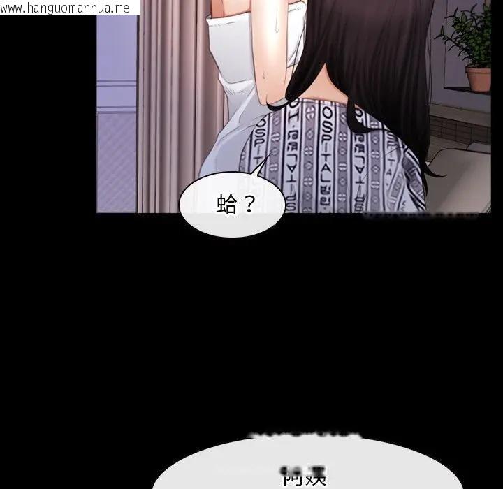 韩国漫画寻找初恋韩漫_寻找初恋-第58话在线免费阅读-韩国漫画-第81张图片
