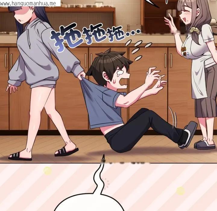 韩国漫画恋上年上的她韩漫_恋上年上的她-第29话在线免费阅读-韩国漫画-第24张图片