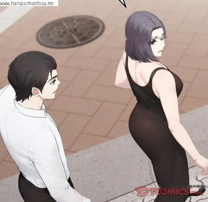 韩国漫画社区人妻的陷阱韩漫_社区人妻的陷阱-第10话在线免费阅读-韩国漫画-第40张图片